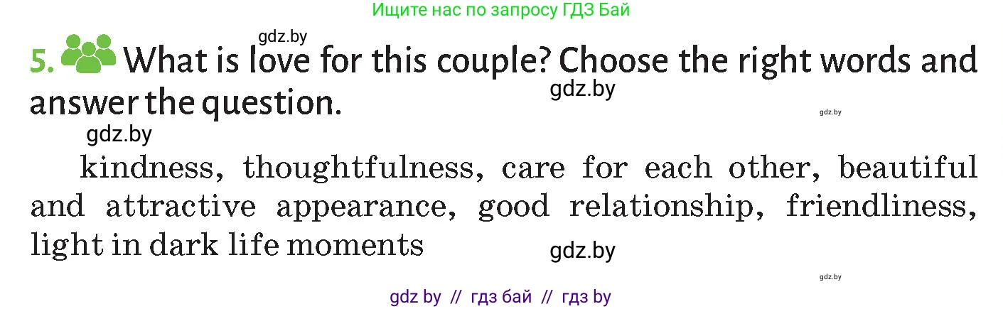 Английский язык (english), 9 класс Учебник (Student's book), авторы: Лапицкая Людмила Михайловна (Lapitskaya Ludmila), Демченко Наталья Валентиновна, Юхнель Наталья Валентиновна, Волков Андрей Валерьевич, издательство Адукацыя i выхаванне, Минск, 2025, зелёного цвета, страница 59, номер 5, Условие