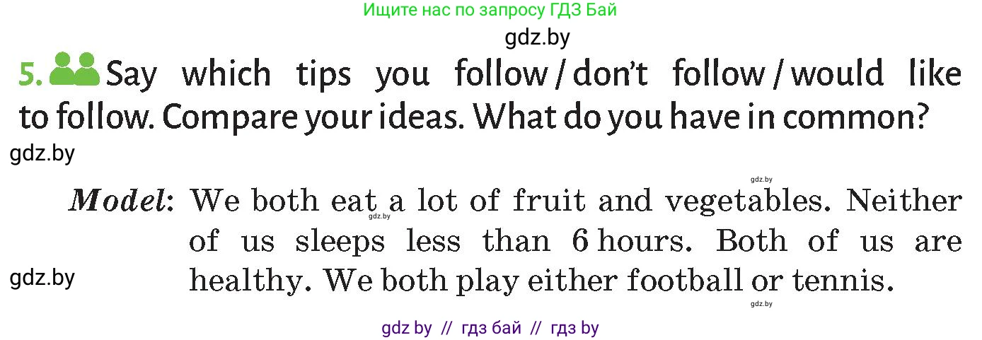 Английский язык (english), 9 класс Учебник (Student's book), авторы: Лапицкая Людмила Михайловна (Lapitskaya Ludmila), Демченко Наталья Валентиновна, Юхнель Наталья Валентиновна, Волков Андрей Валерьевич, издательство Адукацыя i выхаванне, Минск, 2025, зелёного цвета, страница 63, номер 5, Условие