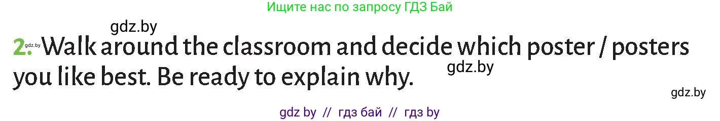 Английский язык (english), 9 класс Учебник (Student's book), авторы: Лапицкая Людмила Михайловна (Lapitskaya Ludmila), Демченко Наталья Валентиновна, Юхнель Наталья Валентиновна, Волков Андрей Валерьевич, издательство Адукацыя i выхаванне, Минск, 2025, зелёного цвета, страница 95, номер 2, Условие