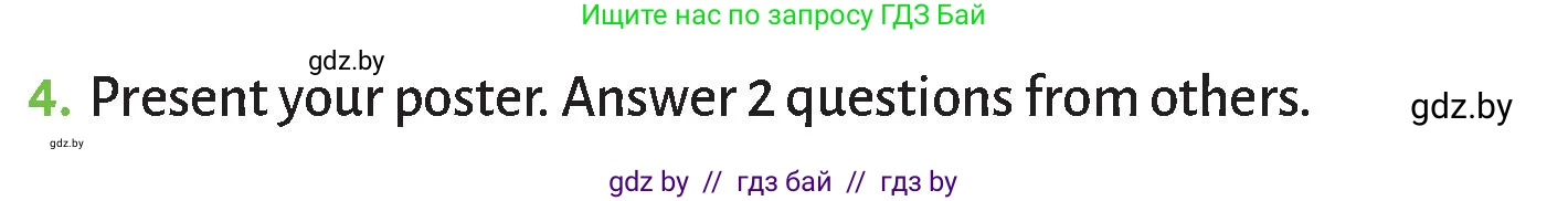 Английский язык (english), 9 класс Учебник (Student's book), авторы: Лапицкая Людмила Михайловна (Lapitskaya Ludmila), Демченко Наталья Валентиновна, Юхнель Наталья Валентиновна, Волков Андрей Валерьевич, издательство Адукацыя i выхаванне, Минск, 2025, зелёного цвета, страница 95, номер 4, Условие