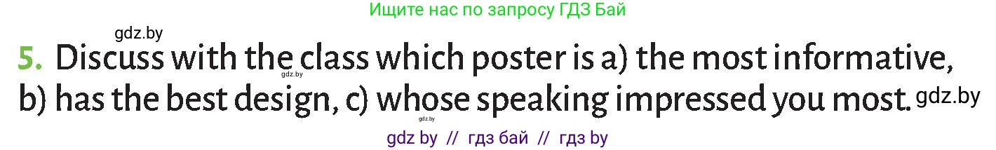 Английский язык (english), 9 класс Учебник (Student's book), авторы: Лапицкая Людмила Михайловна (Lapitskaya Ludmila), Демченко Наталья Валентиновна, Юхнель Наталья Валентиновна, Волков Андрей Валерьевич, издательство Адукацыя i выхаванне, Минск, 2025, зелёного цвета, страница 95, номер 5, Условие