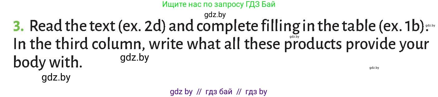 Английский язык (english), 9 класс Учебник (Student's book), авторы: Лапицкая Людмила Михайловна (Lapitskaya Ludmila), Демченко Наталья Валентиновна, Юхнель Наталья Валентиновна, Волков Андрей Валерьевич, издательство Адукацыя i выхаванне, Минск, 2025, зелёного цвета, страница 67, номер 3, Условие