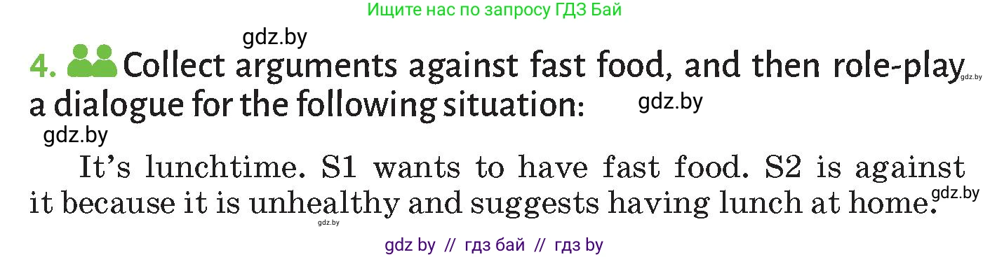 Английский язык (english), 9 класс Учебник (Student's book), авторы: Лапицкая Людмила Михайловна (Lapitskaya Ludmila), Демченко Наталья Валентиновна, Юхнель Наталья Валентиновна, Волков Андрей Валерьевич, издательство Адукацыя i выхаванне, Минск, 2025, зелёного цвета, страница 71, номер 4, Условие