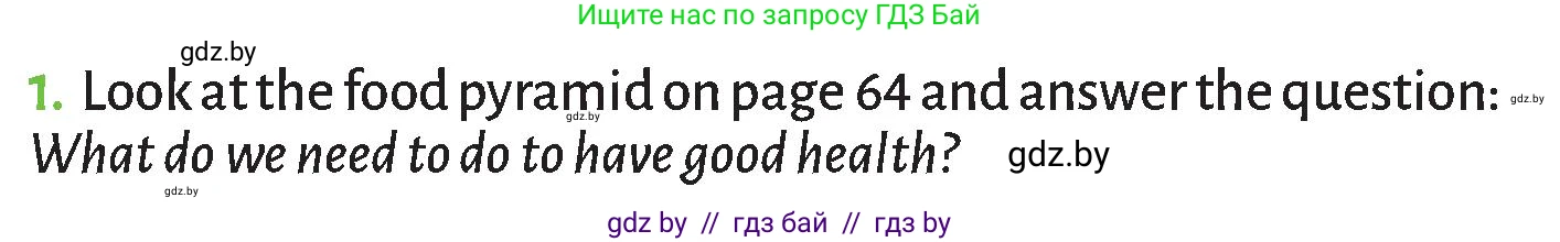 Английский язык (english), 9 класс Учебник (Student's book), авторы: Лапицкая Людмила Михайловна (Lapitskaya Ludmila), Демченко Наталья Валентиновна, Юхнель Наталья Валентиновна, Волков Андрей Валерьевич, издательство Адукацыя i выхаванне, Минск, 2025, зелёного цвета, страница 71, номер 1, Условие