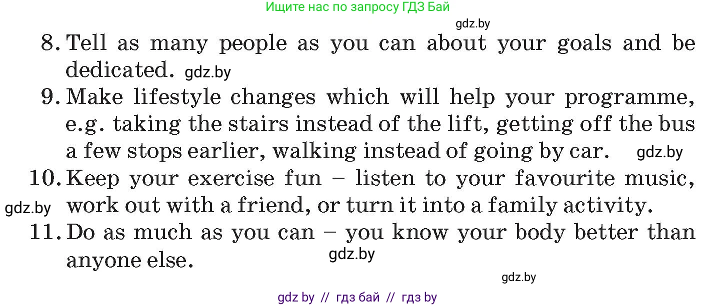 Английский язык (english), 9 класс Учебник (Student's book), авторы: Лапицкая Людмила Михайловна (Lapitskaya Ludmila), Демченко Наталья Валентиновна, Юхнель Наталья Валентиновна, Волков Андрей Валерьевич, издательство Адукацыя i выхаванне, Минск, 2025, зелёного цвета, страница 75, номер 5, Условие (продолжение 2)