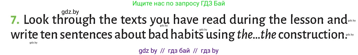Английский язык (english), 9 класс Учебник (Student's book), авторы: Лапицкая Людмила Михайловна (Lapitskaya Ludmila), Демченко Наталья Валентиновна, Юхнель Наталья Валентиновна, Волков Андрей Валерьевич, издательство Адукацыя i выхаванне, Минск, 2025, зелёного цвета, страница 81, номер 7, Условие