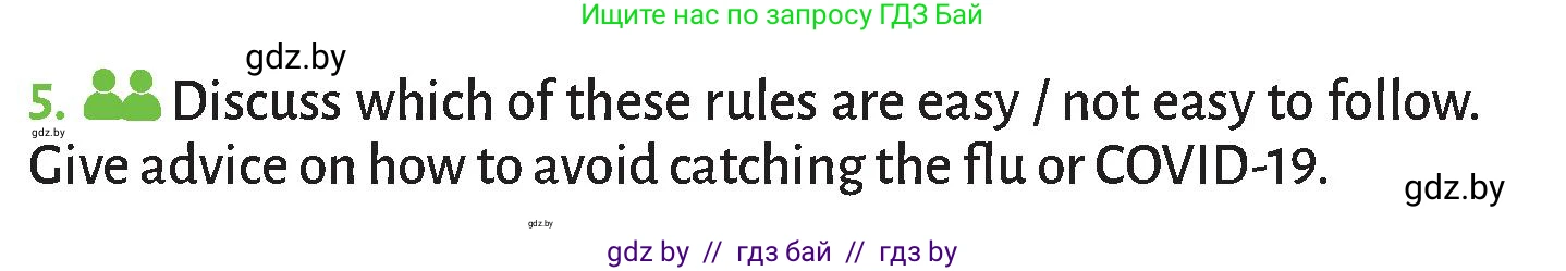 Английский язык (english), 9 класс Учебник (Student's book), авторы: Лапицкая Людмила Михайловна (Lapitskaya Ludmila), Демченко Наталья Валентиновна, Юхнель Наталья Валентиновна, Волков Андрей Валерьевич, издательство Адукацыя i выхаванне, Минск, 2025, зелёного цвета, страница 85, номер 5, Условие