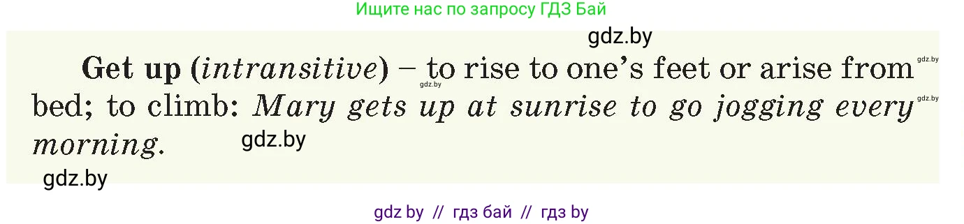 Английский язык (english), 9 класс Учебник (Student's book), авторы: Лапицкая Людмила Михайловна (Lapitskaya Ludmila), Демченко Наталья Валентиновна, Юхнель Наталья Валентиновна, Волков Андрей Валерьевич, издательство Адукацыя i выхаванне, Минск, 2025, зелёного цвета, страница 86, номер 3, Условие (продолжение 2)