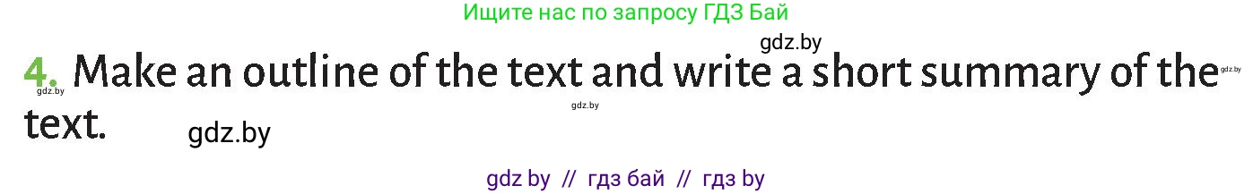 Английский язык (english), 9 класс Учебник (Student's book), авторы: Лапицкая Людмила Михайловна (Lapitskaya Ludmila), Демченко Наталья Валентиновна, Юхнель Наталья Валентиновна, Волков Андрей Валерьевич, издательство Адукацыя i выхаванне, Минск, 2025, зелёного цвета, страница 89, номер 4, Условие