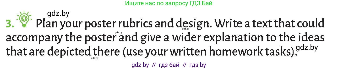 Английский язык (english), 9 класс Учебник (Student's book), авторы: Лапицкая Людмила Михайловна (Lapitskaya Ludmila), Демченко Наталья Валентиновна, Юхнель Наталья Валентиновна, Волков Андрей Валерьевич, издательство Адукацыя i выхаванне, Минск, 2025, зелёного цвета, страница 90, номер 3, Условие