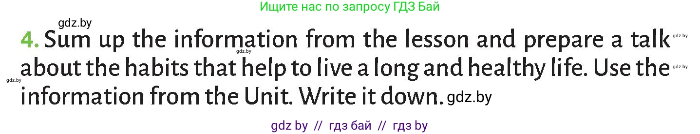 Английский язык (english), 9 класс Учебник (Student's book), авторы: Лапицкая Людмила Михайловна (Lapitskaya Ludmila), Демченко Наталья Валентиновна, Юхнель Наталья Валентиновна, Волков Андрей Валерьевич, издательство Адукацыя i выхаванне, Минск, 2025, зелёного цвета, страница 95, номер 4, Условие