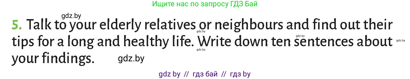 Английский язык (english), 9 класс Учебник (Student's book), авторы: Лапицкая Людмила Михайловна (Lapitskaya Ludmila), Демченко Наталья Валентиновна, Юхнель Наталья Валентиновна, Волков Андрей Валерьевич, издательство Адукацыя i выхаванне, Минск, 2025, зелёного цвета, страница 95, номер 5, Условие