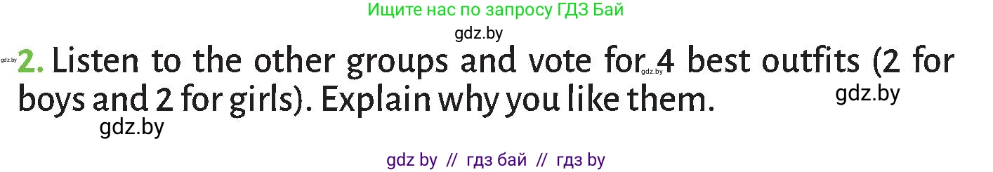 Английский язык (english), 9 класс Учебник (Student's book), авторы: Лапицкая Людмила Михайловна (Lapitskaya Ludmila), Демченко Наталья Валентиновна, Юхнель Наталья Валентиновна, Волков Андрей Валерьевич, издательство Адукацыя i выхаванне, Минск, 2025, зелёного цвета, страница 130, номер 2, Условие