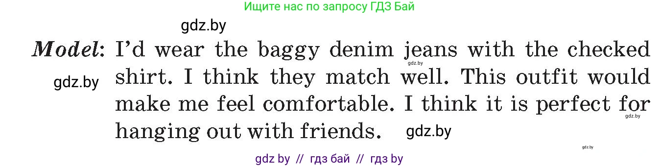 Английский язык (english), 9 класс Учебник (Student's book), авторы: Лапицкая Людмила Михайловна (Lapitskaya Ludmila), Демченко Наталья Валентиновна, Юхнель Наталья Валентиновна, Волков Андрей Валерьевич, издательство Адукацыя i выхаванне, Минск, 2025, зелёного цвета, страница 101, номер 2, Условие (продолжение 3)