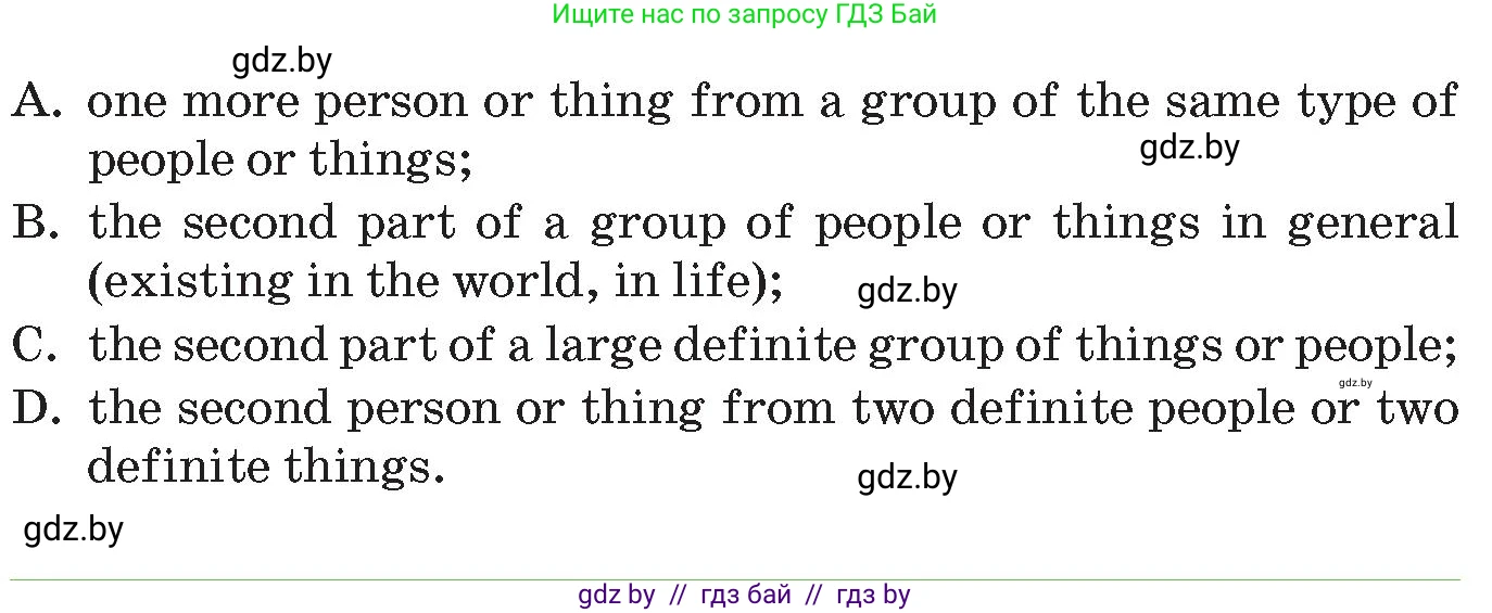 Английский язык (english), 9 класс Учебник (Student's book), авторы: Лапицкая Людмила Михайловна (Lapitskaya Ludmila), Демченко Наталья Валентиновна, Юхнель Наталья Валентиновна, Волков Андрей Валерьевич, издательство Адукацыя i выхаванне, Минск, 2025, зелёного цвета, страница 105, номер 1, Условие (продолжение 3)