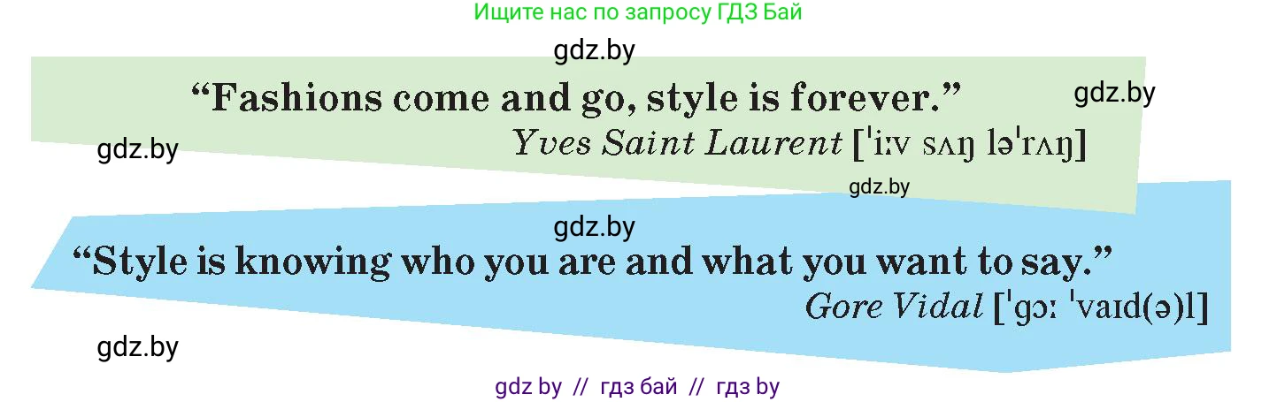 Английский язык (english), 9 класс Учебник (Student's book), авторы: Лапицкая Людмила Михайловна (Lapitskaya Ludmila), Демченко Наталья Валентиновна, Юхнель Наталья Валентиновна, Волков Андрей Валерьевич, издательство Адукацыя i выхаванне, Минск, 2025, зелёного цвета, страница 109, номер 1, Условие (продолжение 2)