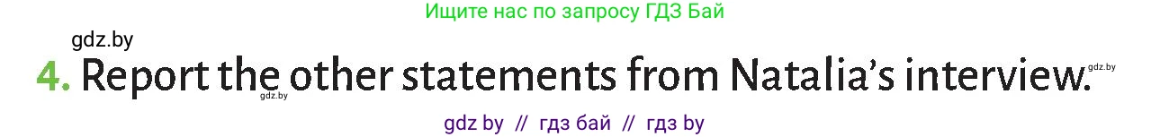 Английский язык (english), 9 класс Учебник (Student's book), авторы: Лапицкая Людмила Михайловна (Lapitskaya Ludmila), Демченко Наталья Валентиновна, Юхнель Наталья Валентиновна, Волков Андрей Валерьевич, издательство Адукацыя i выхаванне, Минск, 2025, зелёного цвета, страница 112, номер 4, Условие