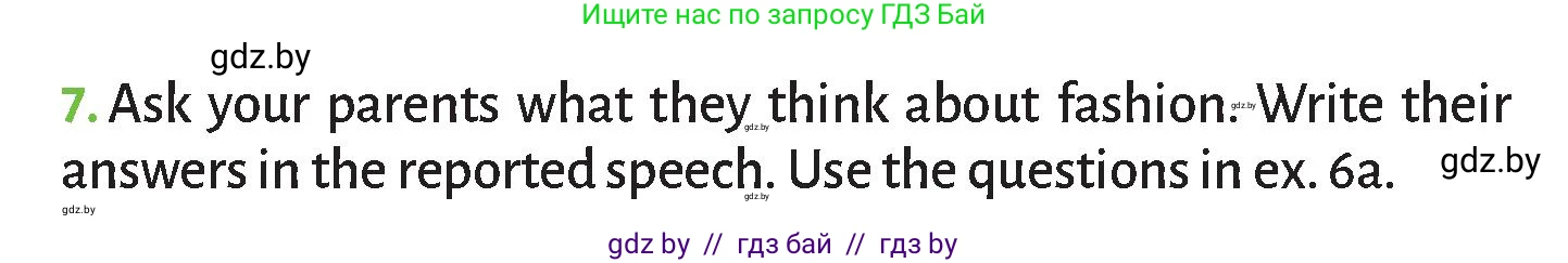 Английский язык (english), 9 класс Учебник (Student's book), авторы: Лапицкая Людмила Михайловна (Lapitskaya Ludmila), Демченко Наталья Валентиновна, Юхнель Наталья Валентиновна, Волков Андрей Валерьевич, издательство Адукацыя i выхаванне, Минск, 2025, зелёного цвета, страница 114, номер 7, Условие