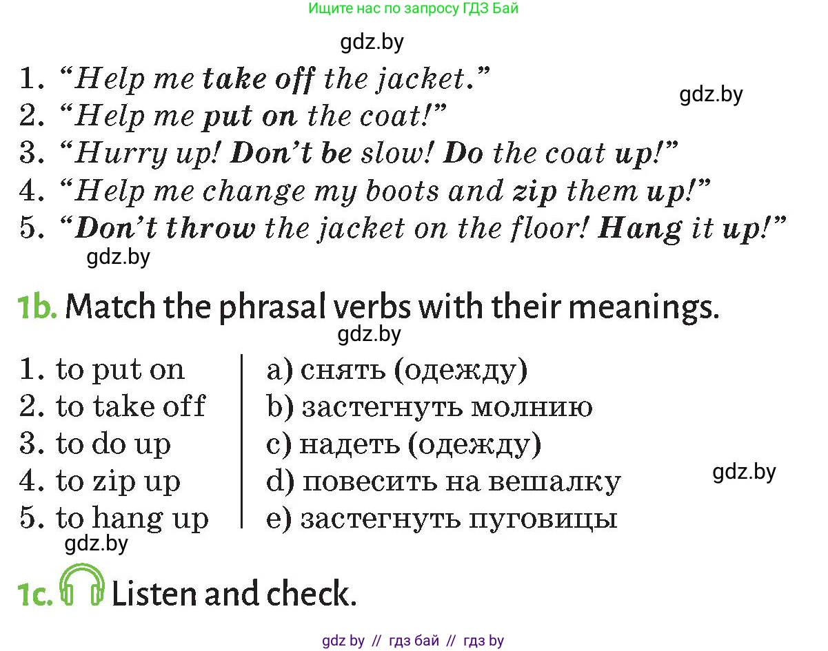 Английский язык (english), 9 класс Учебник (Student's book), авторы: Лапицкая Людмила Михайловна (Lapitskaya Ludmila), Демченко Наталья Валентиновна, Юхнель Наталья Валентиновна, Волков Андрей Валерьевич, издательство Адукацыя i выхаванне, Минск, 2025, зелёного цвета, страница 114, номер 1, Условие (продолжение 2)