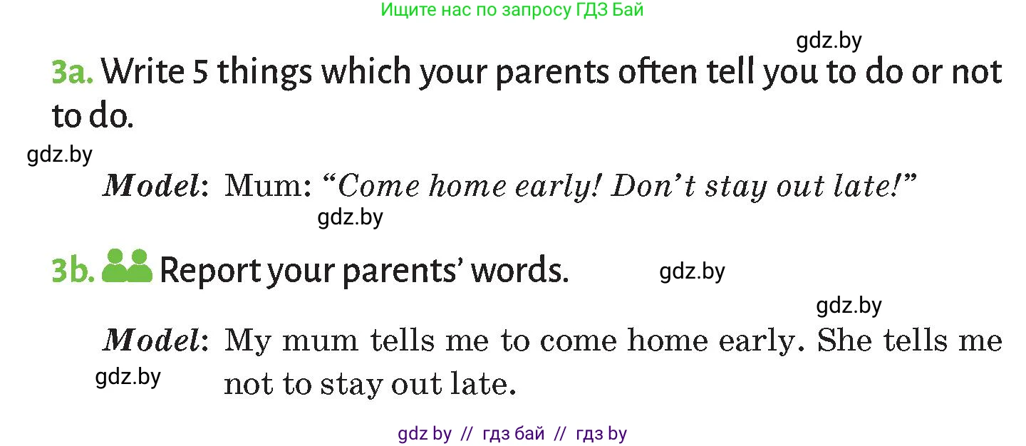 Английский язык (english), 9 класс Учебник (Student's book), авторы: Лапицкая Людмила Михайловна (Lapitskaya Ludmila), Демченко Наталья Валентиновна, Юхнель Наталья Валентиновна, Волков Андрей Валерьевич, издательство Адукацыя i выхаванне, Минск, 2025, зелёного цвета, страница 116, номер 3, Условие
