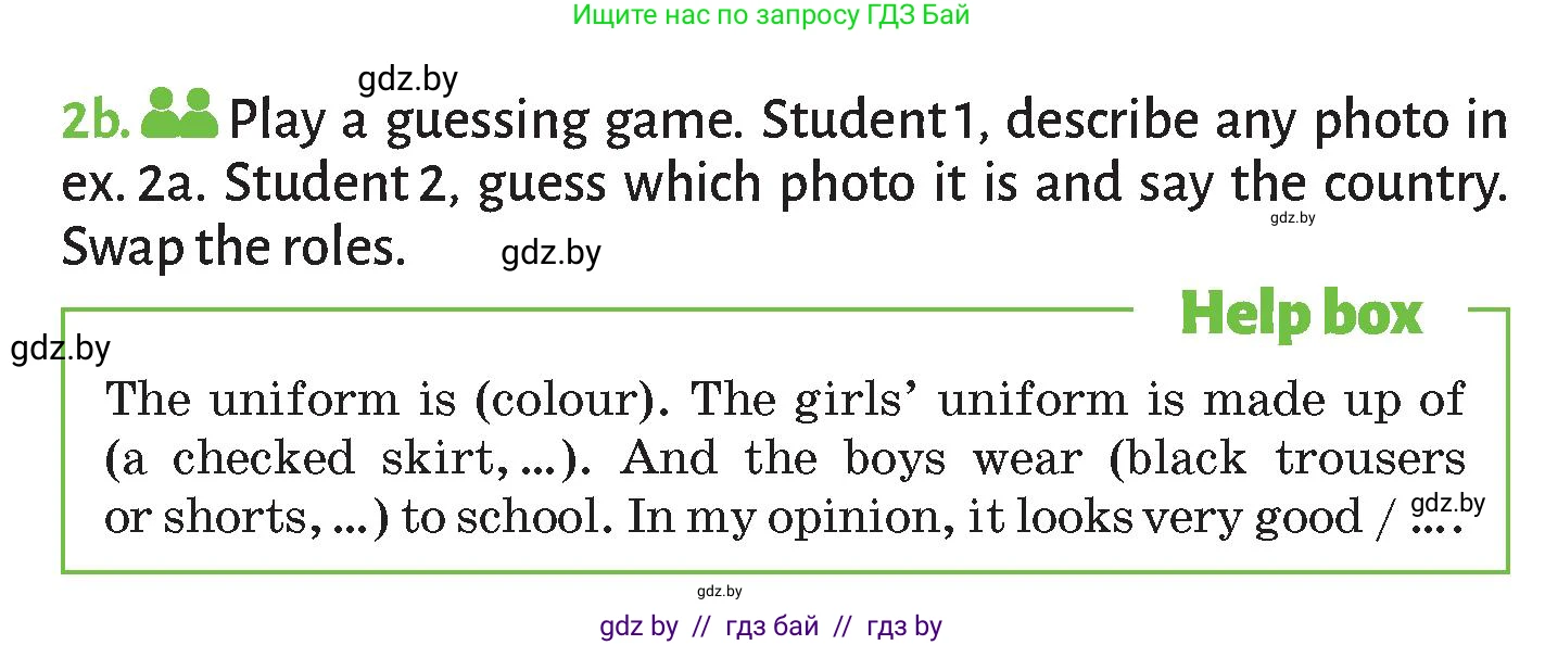 Английский язык (english), 9 класс Учебник (Student's book), авторы: Лапицкая Людмила Михайловна (Lapitskaya Ludmila), Демченко Наталья Валентиновна, Юхнель Наталья Валентиновна, Волков Андрей Валерьевич, издательство Адукацыя i выхаванне, Минск, 2025, зелёного цвета, страница 121, номер 2, Условие (продолжение 2)