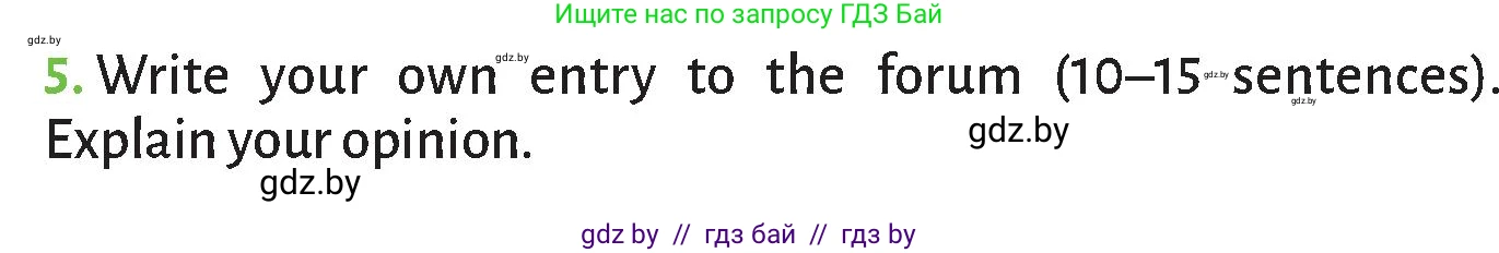 Английский язык (english), 9 класс Учебник (Student's book), авторы: Лапицкая Людмила Михайловна (Lapitskaya Ludmila), Демченко Наталья Валентиновна, Юхнель Наталья Валентиновна, Волков Андрей Валерьевич, издательство Адукацыя i выхаванне, Минск, 2025, зелёного цвета, страница 124, номер 5, Условие