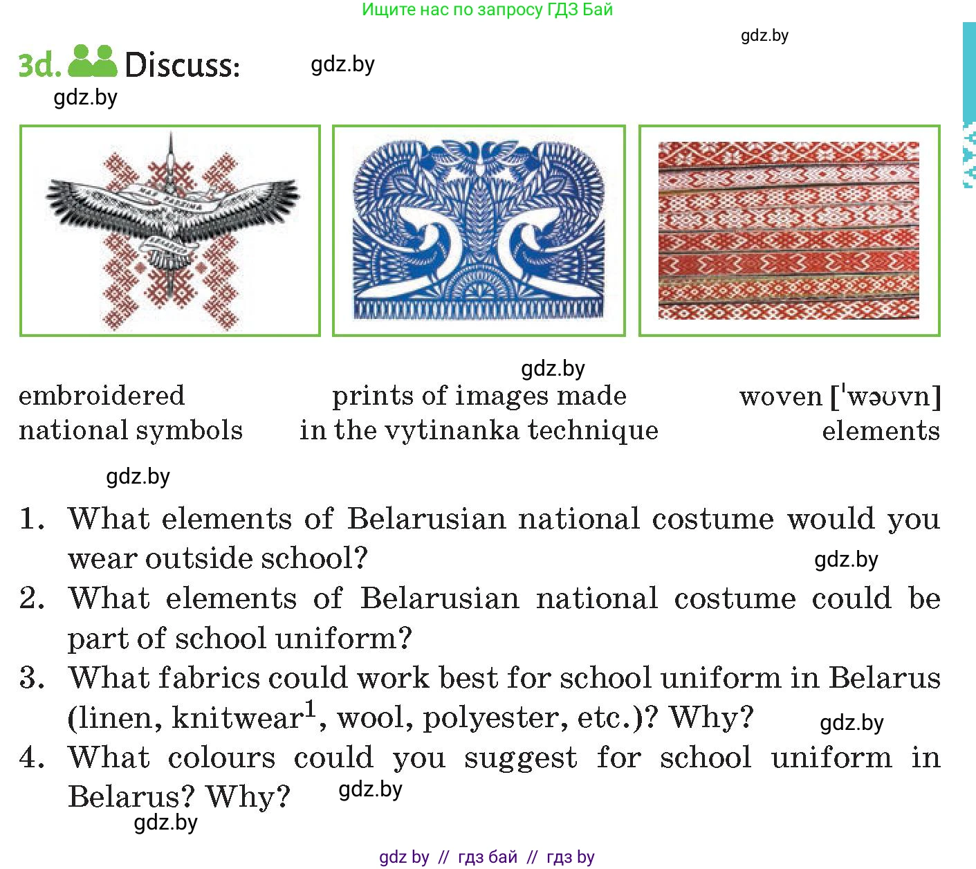 Английский язык (english), 9 класс Учебник (Student's book), авторы: Лапицкая Людмила Михайловна (Lapitskaya Ludmila), Демченко Наталья Валентиновна, Юхнель Наталья Валентиновна, Волков Андрей Валерьевич, издательство Адукацыя i выхаванне, Минск, 2025, зелёного цвета, страница 126, номер 3, Условие (продолжение 2)