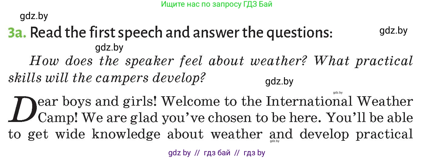 Английский язык (english), 9 класс Учебник (Student's book), авторы: Лапицкая Людмила Михайловна (Lapitskaya Ludmila), Демченко Наталья Валентиновна, Юхнель Наталья Валентиновна, Волков Андрей Валерьевич, издательство Адукацыя i выхаванне, Минск, 2025, зелёного цвета, страница 135, номер 3, Условие