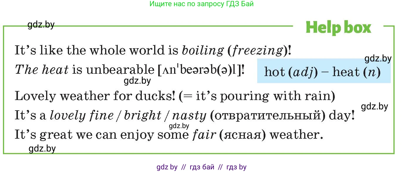 Английский язык (english), 9 класс Учебник (Student's book), авторы: Лапицкая Людмила Михайловна (Lapitskaya Ludmila), Демченко Наталья Валентиновна, Юхнель Наталья Валентиновна, Волков Андрей Валерьевич, издательство Адукацыя i выхаванне, Минск, 2025, зелёного цвета, страница 140, номер 4, Условие (продолжение 2)
