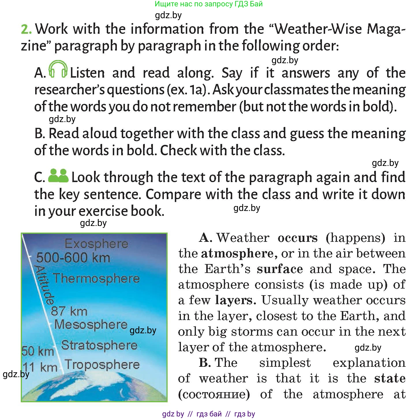 Английский язык (english), 9 класс Учебник (Student's book), авторы: Лапицкая Людмила Михайловна (Lapitskaya Ludmila), Демченко Наталья Валентиновна, Юхнель Наталья Валентиновна, Волков Андрей Валерьевич, издательство Адукацыя i выхаванне, Минск, 2025, зелёного цвета, страница 142, номер 2, Условие