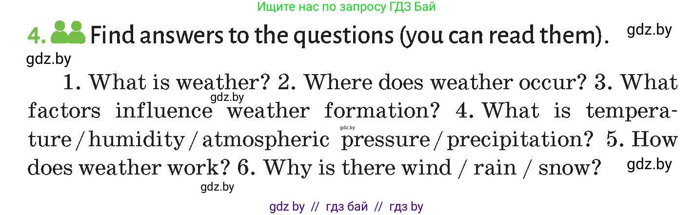 Английский язык (english), 9 класс Учебник (Student's book), авторы: Лапицкая Людмила Михайловна (Lapitskaya Ludmila), Демченко Наталья Валентиновна, Юхнель Наталья Валентиновна, Волков Андрей Валерьевич, издательство Адукацыя i выхаванне, Минск, 2025, зелёного цвета, страница 144, номер 4, Условие