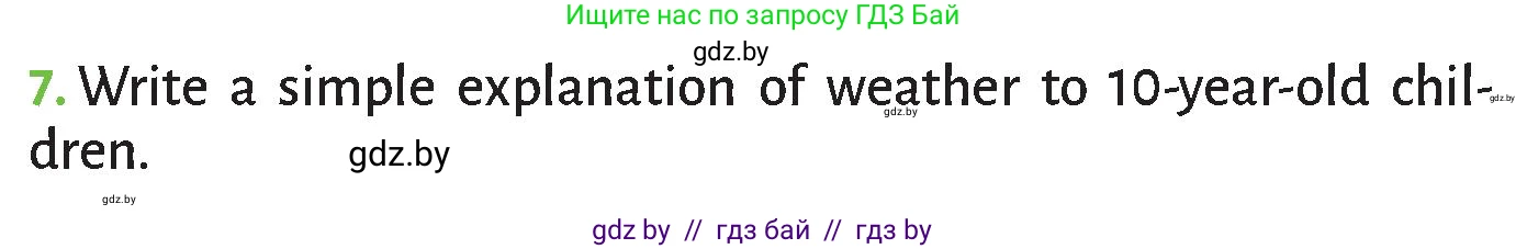 Английский язык (english), 9 класс Учебник (Student's book), авторы: Лапицкая Людмила Михайловна (Lapitskaya Ludmila), Демченко Наталья Валентиновна, Юхнель Наталья Валентиновна, Волков Андрей Валерьевич, издательство Адукацыя i выхаванне, Минск, 2025, зелёного цвета, страница 145, номер 7, Условие