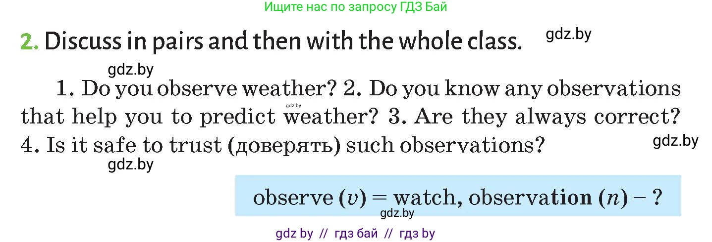 Английский язык (english), 9 класс Учебник (Student's book), авторы: Лапицкая Людмила Михайловна (Lapitskaya Ludmila), Демченко Наталья Валентиновна, Юхнель Наталья Валентиновна, Волков Андрей Валерьевич, издательство Адукацыя i выхаванне, Минск, 2025, зелёного цвета, страница 146, номер 2, Условие