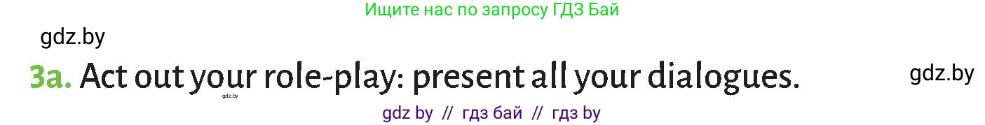 Английский язык (english), 9 класс Учебник (Student's book), авторы: Лапицкая Людмила Михайловна (Lapitskaya Ludmila), Демченко Наталья Валентиновна, Юхнель Наталья Валентиновна, Волков Андрей Валерьевич, издательство Адукацыя i выхаванне, Минск, 2025, зелёного цвета, страница 157, номер 3, Условие