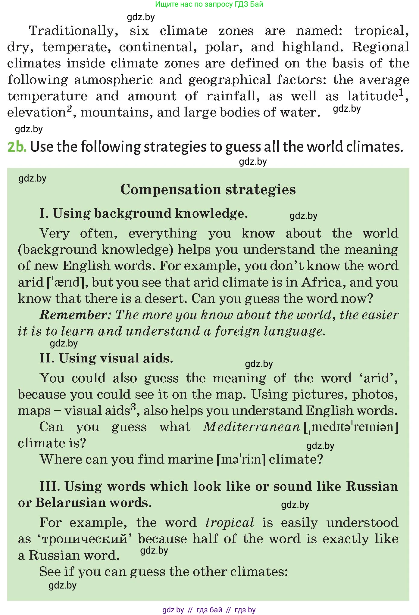 Английский язык (english), 9 класс Учебник (Student's book), авторы: Лапицкая Людмила Михайловна (Lapitskaya Ludmila), Демченко Наталья Валентиновна, Юхнель Наталья Валентиновна, Волков Андрей Валерьевич, издательство Адукацыя i выхаванне, Минск, 2025, зелёного цвета, страница 162, номер 2, Условие (продолжение 2)