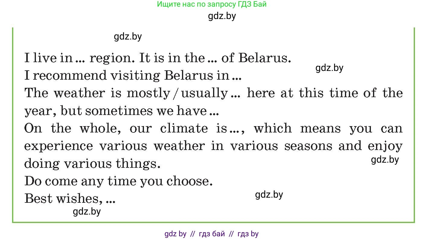 Английский язык (english), 9 класс Учебник (Student's book), авторы: Лапицкая Людмила Михайловна (Lapitskaya Ludmila), Демченко Наталья Валентиновна, Юхнель Наталья Валентиновна, Волков Андрей Валерьевич, издательство Адукацыя i выхаванне, Минск, 2025, зелёного цвета, страница 167, номер 5, Условие (продолжение 2)