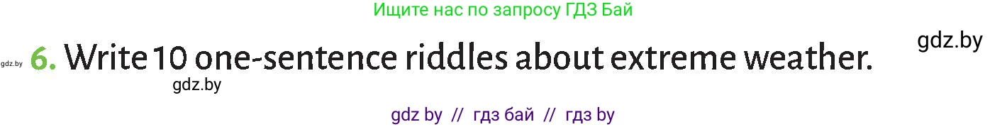 Английский язык (english), 9 класс Учебник (Student's book), авторы: Лапицкая Людмила Михайловна (Lapitskaya Ludmila), Демченко Наталья Валентиновна, Юхнель Наталья Валентиновна, Волков Андрей Валерьевич, издательство Адукацыя i выхаванне, Минск, 2025, зелёного цвета, страница 171, номер 6, Условие