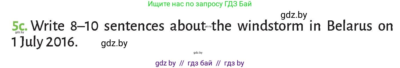 Английский язык (english), 9 класс Учебник (Student's book), авторы: Лапицкая Людмила Михайловна (Lapitskaya Ludmila), Демченко Наталья Валентиновна, Юхнель Наталья Валентиновна, Волков Андрей Валерьевич, издательство Адукацыя i выхаванне, Минск, 2025, зелёного цвета, страница 175, номер 5, Условие (продолжение 3)