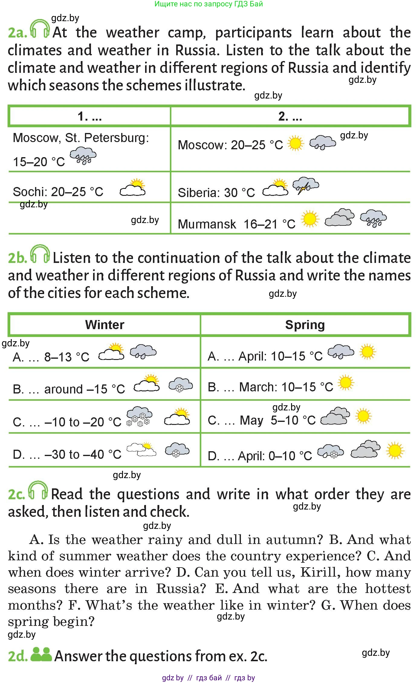 Английский язык (english), 9 класс Учебник (Student's book), авторы: Лапицкая Людмила Михайловна (Lapitskaya Ludmila), Демченко Наталья Валентиновна, Юхнель Наталья Валентиновна, Волков Андрей Валерьевич, издательство Адукацыя i выхаванне, Минск, 2025, зелёного цвета, страница 183, номер 2, Условие