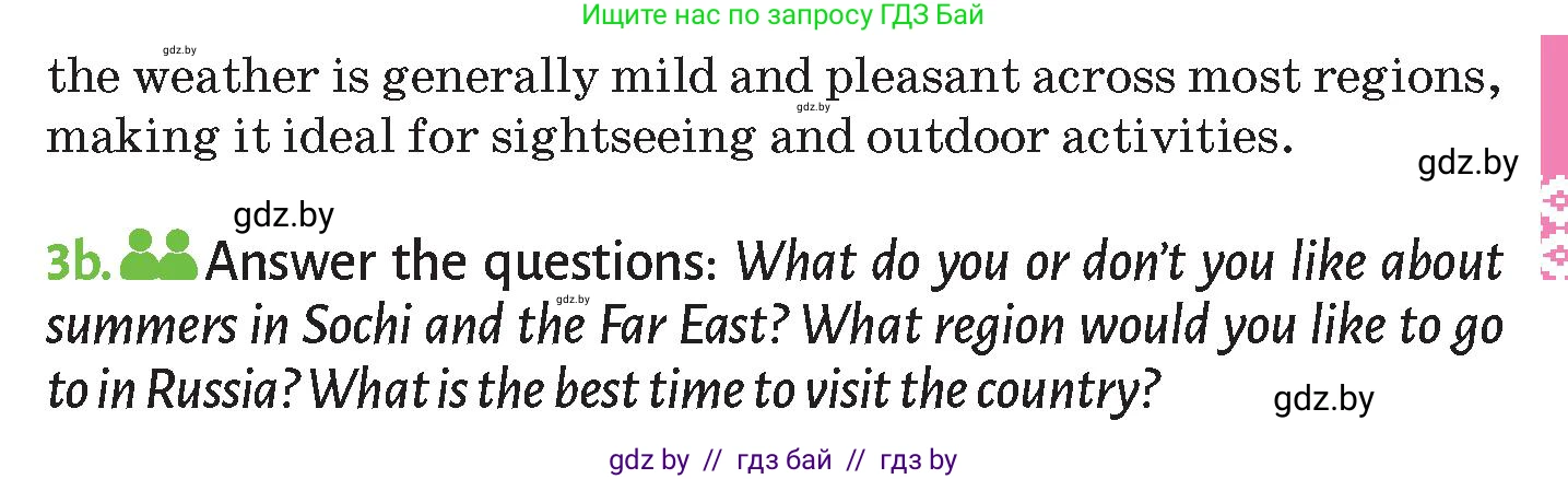 Английский язык (english), 9 класс Учебник (Student's book), авторы: Лапицкая Людмила Михайловна (Lapitskaya Ludmila), Демченко Наталья Валентиновна, Юхнель Наталья Валентиновна, Волков Андрей Валерьевич, издательство Адукацыя i выхаванне, Минск, 2025, зелёного цвета, страница 184, номер 3, Условие (продолжение 2)