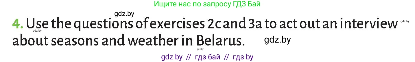 Английский язык (english), 9 класс Учебник (Student's book), авторы: Лапицкая Людмила Михайловна (Lapitskaya Ludmila), Демченко Наталья Валентиновна, Юхнель Наталья Валентиновна, Волков Андрей Валерьевич, издательство Адукацыя i выхаванне, Минск, 2025, зелёного цвета, страница 185, номер 4, Условие