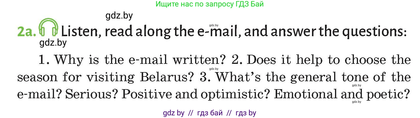 Английский язык (english), 9 класс Учебник (Student's book), авторы: Лапицкая Людмила Михайловна (Lapitskaya Ludmila), Демченко Наталья Валентиновна, Юхнель Наталья Валентиновна, Волков Андрей Валерьевич, издательство Адукацыя i выхаванне, Минск, 2025, зелёного цвета, страница 191, номер 2, Условие