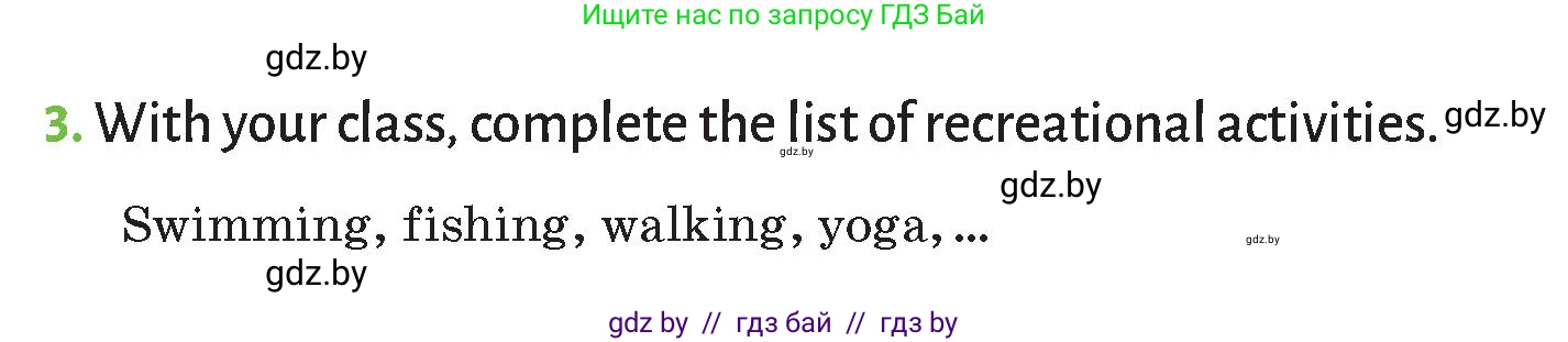 Английский язык (english), 9 класс Учебник (Student's book), авторы: Лапицкая Людмила Михайловна (Lapitskaya Ludmila), Демченко Наталья Валентиновна, Юхнель Наталья Валентиновна, Волков Андрей Валерьевич, издательство Адукацыя i выхаванне, Минск, 2025, зелёного цвета, страница 198, номер 3, Условие
