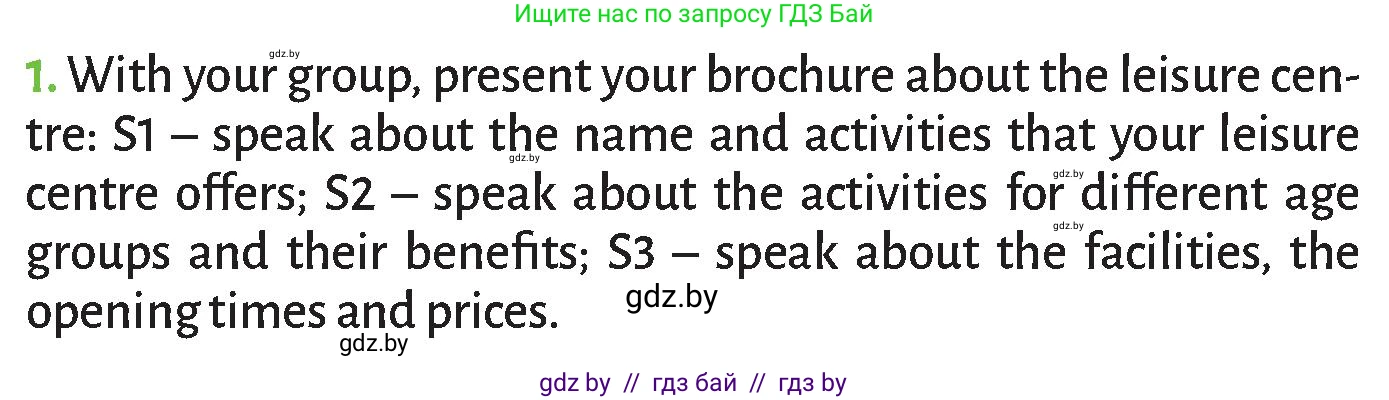 Английский язык (english), 9 класс Учебник (Student's book), авторы: Лапицкая Людмила Михайловна (Lapitskaya Ludmila), Демченко Наталья Валентиновна, Юхнель Наталья Валентиновна, Волков Андрей Валерьевич, издательство Адукацыя i выхаванне, Минск, 2025, зелёного цвета, страница 228, номер 1, Условие (продолжение 2)