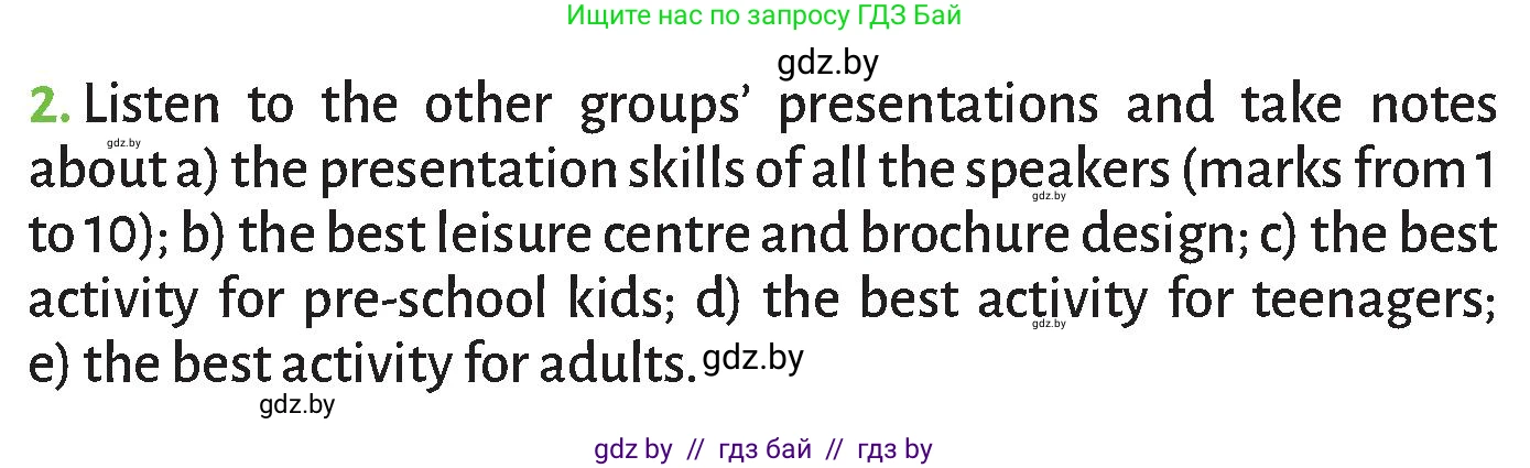 Английский язык (english), 9 класс Учебник (Student's book), авторы: Лапицкая Людмила Михайловна (Lapitskaya Ludmila), Демченко Наталья Валентиновна, Юхнель Наталья Валентиновна, Волков Андрей Валерьевич, издательство Адукацыя i выхаванне, Минск, 2025, зелёного цвета, страница 229, номер 2, Условие