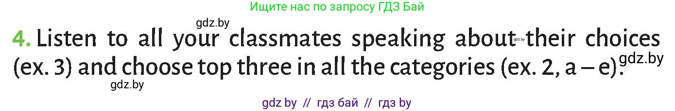 Английский язык (english), 9 класс Учебник (Student's book), авторы: Лапицкая Людмила Михайловна (Lapitskaya Ludmila), Демченко Наталья Валентиновна, Юхнель Наталья Валентиновна, Волков Андрей Валерьевич, издательство Адукацыя i выхаванне, Минск, 2025, зелёного цвета, страница 229, номер 4, Условие