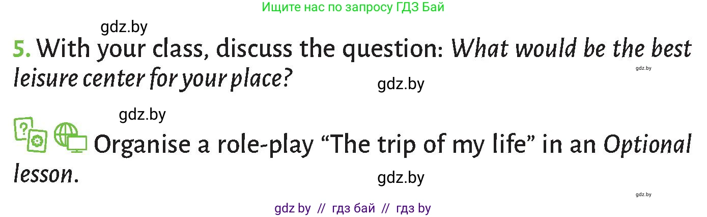 Английский язык (english), 9 класс Учебник (Student's book), авторы: Лапицкая Людмила Михайловна (Lapitskaya Ludmila), Демченко Наталья Валентиновна, Юхнель Наталья Валентиновна, Волков Андрей Валерьевич, издательство Адукацыя i выхаванне, Минск, 2025, зелёного цвета, страница 229, номер 5, Условие