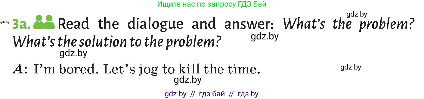 Английский язык (english), 9 класс Учебник (Student's book), авторы: Лапицкая Людмила Михайловна (Lapitskaya Ludmila), Демченко Наталья Валентиновна, Юхнель Наталья Валентиновна, Волков Андрей Валерьевич, издательство Адукацыя i выхаванне, Минск, 2025, зелёного цвета, страница 202, номер 3, Условие