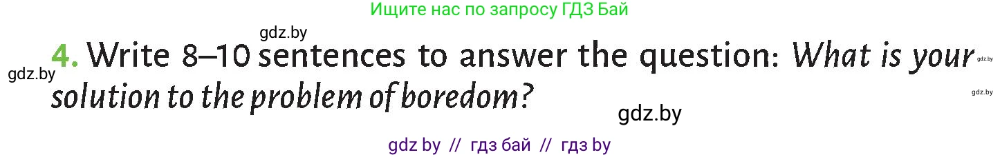 Английский язык (english), 9 класс Учебник (Student's book), авторы: Лапицкая Людмила Михайловна (Lapitskaya Ludmila), Демченко Наталья Валентиновна, Юхнель Наталья Валентиновна, Волков Андрей Валерьевич, издательство Адукацыя i выхаванне, Минск, 2025, зелёного цвета, страница 203, номер 4, Условие