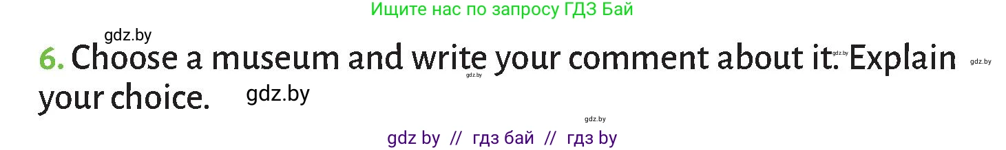 Английский язык (english), 9 класс Учебник (Student's book), авторы: Лапицкая Людмила Михайловна (Lapitskaya Ludmila), Демченко Наталья Валентиновна, Юхнель Наталья Валентиновна, Волков Андрей Валерьевич, издательство Адукацыя i выхаванне, Минск, 2025, зелёного цвета, страница 206, номер 6, Условие
